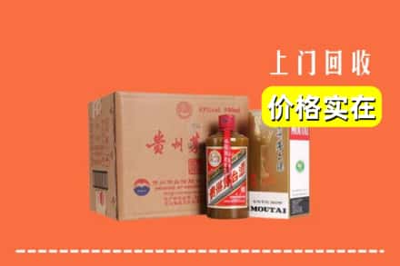 葫芦岛建昌县回收精品茅台酒